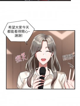 社團學姊 1-9話_01_31