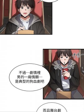 社團學姊 1-9話_01_34