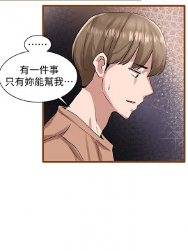 社團學姊 1-9話_01_38