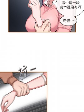 社團學姊 1-9話_01_39
