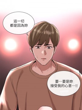 社團學姊 1-9話_01_40