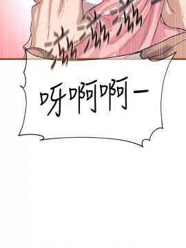 社團學姊 1-9話_02_03
