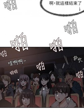 社團學姊 1-9話_02_09