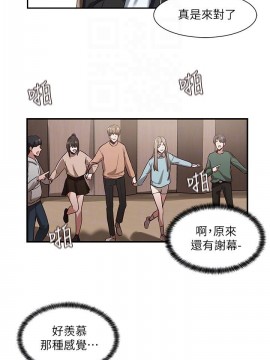 社團學姊 1-9話_02_10