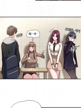 社團學姊 1-9話_02_14