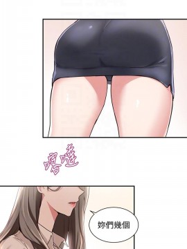 社團學姊 1-9話_02_16