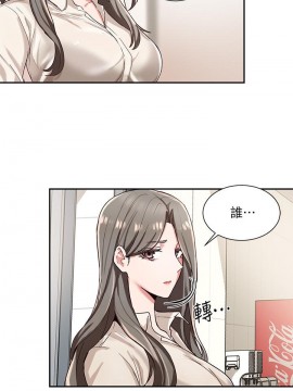 社團學姊 1-9話_02_17