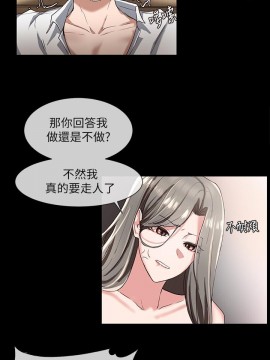 社團學姊 1-9話_02_28