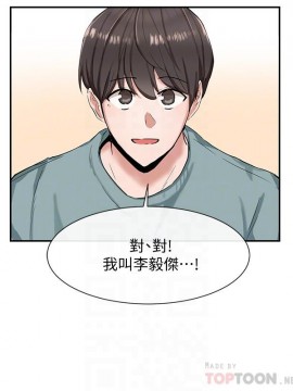 社團學姊 1-9話_03_14