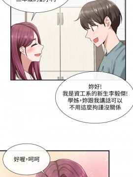 社團學姊 1-9話_04_19