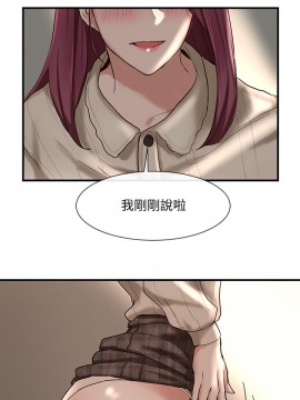 社團學姊 1-9話_04_24