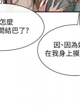 社團學姊 1-9話_05_05