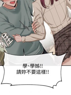 社團學姊 1-9話_05_07