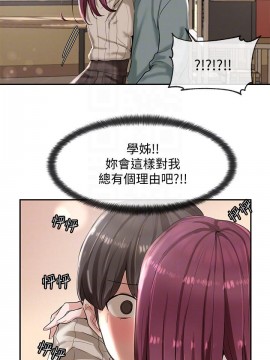 社團學姊 1-9話_05_08