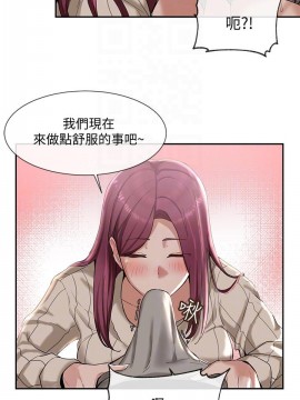 社團學姊 1-9話_05_12