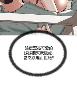 社團學姊 1-9話_05_21