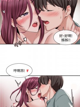 社團學姊 1-9話_05_28