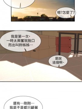 社團學姊 1-9話_06_03