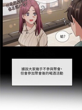 社團學姊 1-9話_06_12
