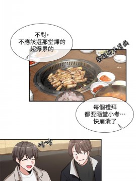 社團學姊 1-9話_06_19