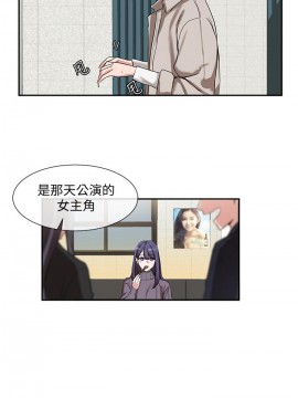 社團學姊 1-9話_06_20