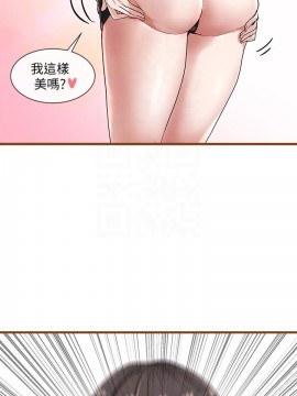社團學姊 1-9話_04_04