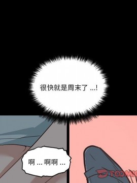 神似初戀的她 27-28話_27_014