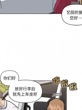 神似初戀的她 27-28話_27_025
