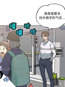 神似初戀的她 27-28話_27_027