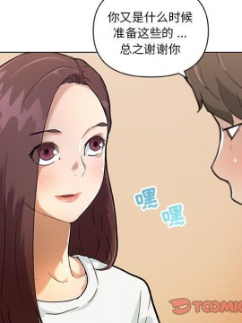 神似初戀的她 27-28話_27_034