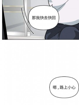 神似初戀的她 27-28話_27_036