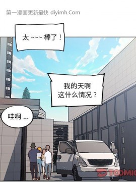 神似初戀的她 27-28話_27_054