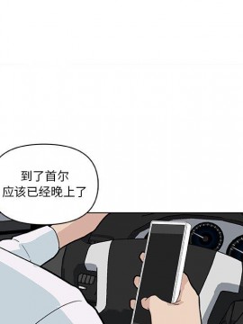 神似初戀的她 27-28話_27_085