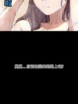 神似初戀的她 27-28話_27_104