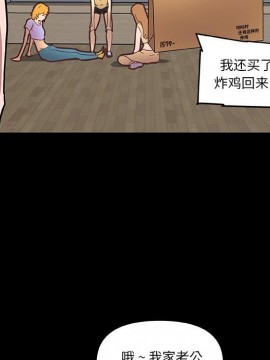 神似初戀的她 27-28話_28_070