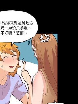 神似初戀的她 27-28話_28_078