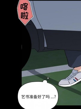 神似初戀的她 27-28話_28_093