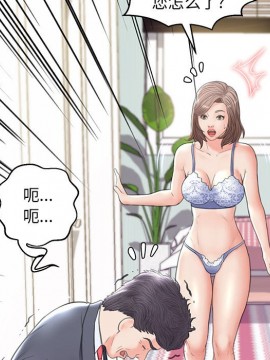 媳婦單身中 27-28話_27_008