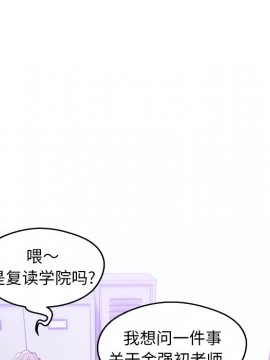 媳婦單身中 27-28話_27_018