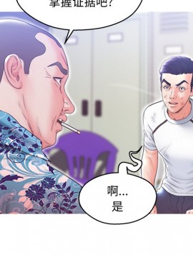 媳婦單身中 27-28話_27_037