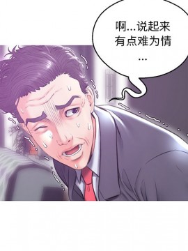 媳婦單身中 27-28話_27_052