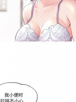 媳婦單身中 27-28話_27_054