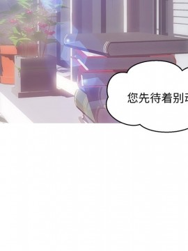 媳婦單身中 27-28話_27_058