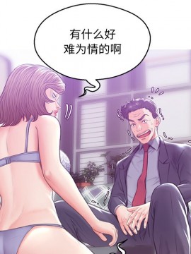 媳婦單身中 27-28話_27_061