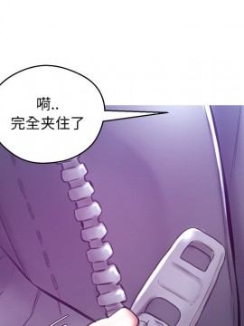 媳婦單身中 27-28話_27_065