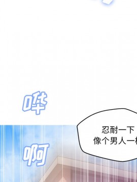 媳婦單身中 27-28話_27_070