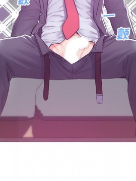 媳婦單身中 27-28話_27_074