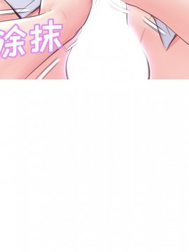 媳婦單身中 27-28話_27_126