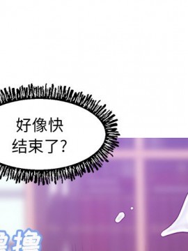 媳婦單身中 27-28話_28_001