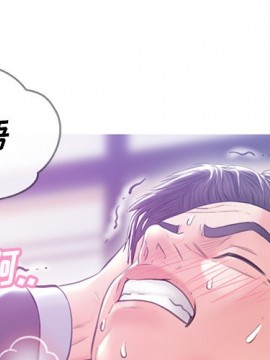 媳婦單身中 27-28話_28_004